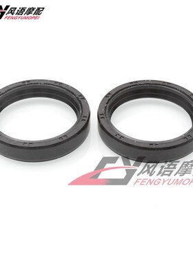 适用 KTM EXC 125 200 250 300 380 400 520 620 640 前减震油封