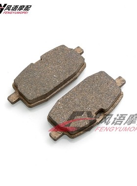 DAELIM M50D DX50D ST90 BETA R125 ADLY Fox50前刹车片碟刹皮