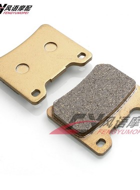 适用于雅马哈TZR125前刹车皮 V-MAX大魔鬼 XJR1200 95-98后刹车皮