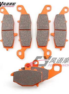 适用春风CF650NK 400NK CF650TR-G国宾10-11-12-13前后刹片碟刹皮