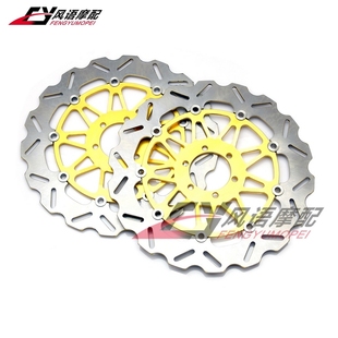 适用于川崎 Z750 Z1000 2003-2006 前刹车碟 前刹车盘 碟刹盘 1对