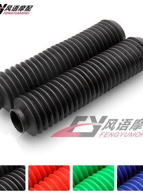 适用越野摩托车DR小/大眼250 TTR250 KDX125/250 KLE前减震防尘套