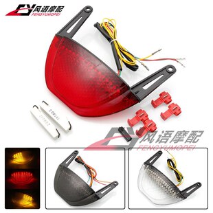 适用本田 CBR600RR 07-12年 改装LED后尾灯 刹车灯带转向灯