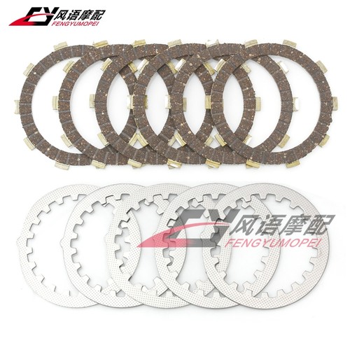 适用雅马哈小鹿225摩擦片离合片