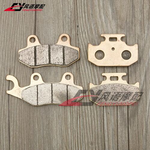 适用铃木TSR200 DR250 RMX250 DR350 RM125/250前后刹车皮 刹车片