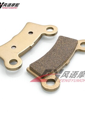 适用哈雷 FLHTCUTG TRIGLIDE ULTRA CLASSIC TRIKE 09-12后刹车皮