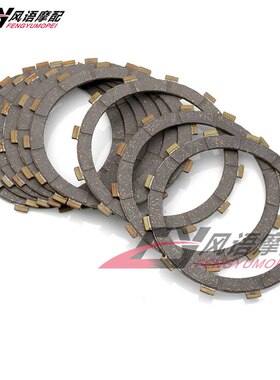 适用于杜卡迪996 1098 1198 848 796 1100 S4R干式片摩擦离合器片