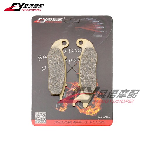 适用本田踏板车PCX125 WW125 18-26年 前刹车皮碟刹片