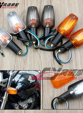 适用于本田 CB400 VTEC 一代二代 CB1300 X4 前后转向灯 方向灯