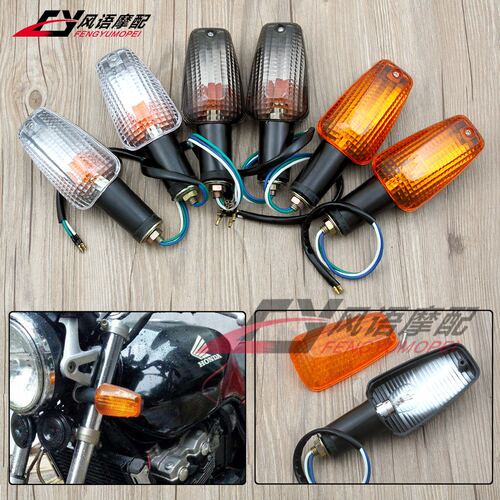 适用于本田cb400vtec前后转向灯