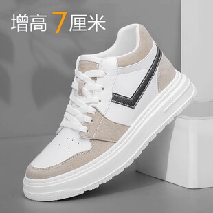 时尚增高鞋男8cm真皮板鞋隐形内增高男鞋运动休闲鞋子男韩版百搭