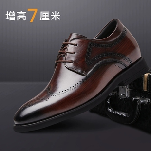 商务正装皮鞋尖头男士增高鞋男8cm百搭高档雕花内增高男鞋婚鞋子