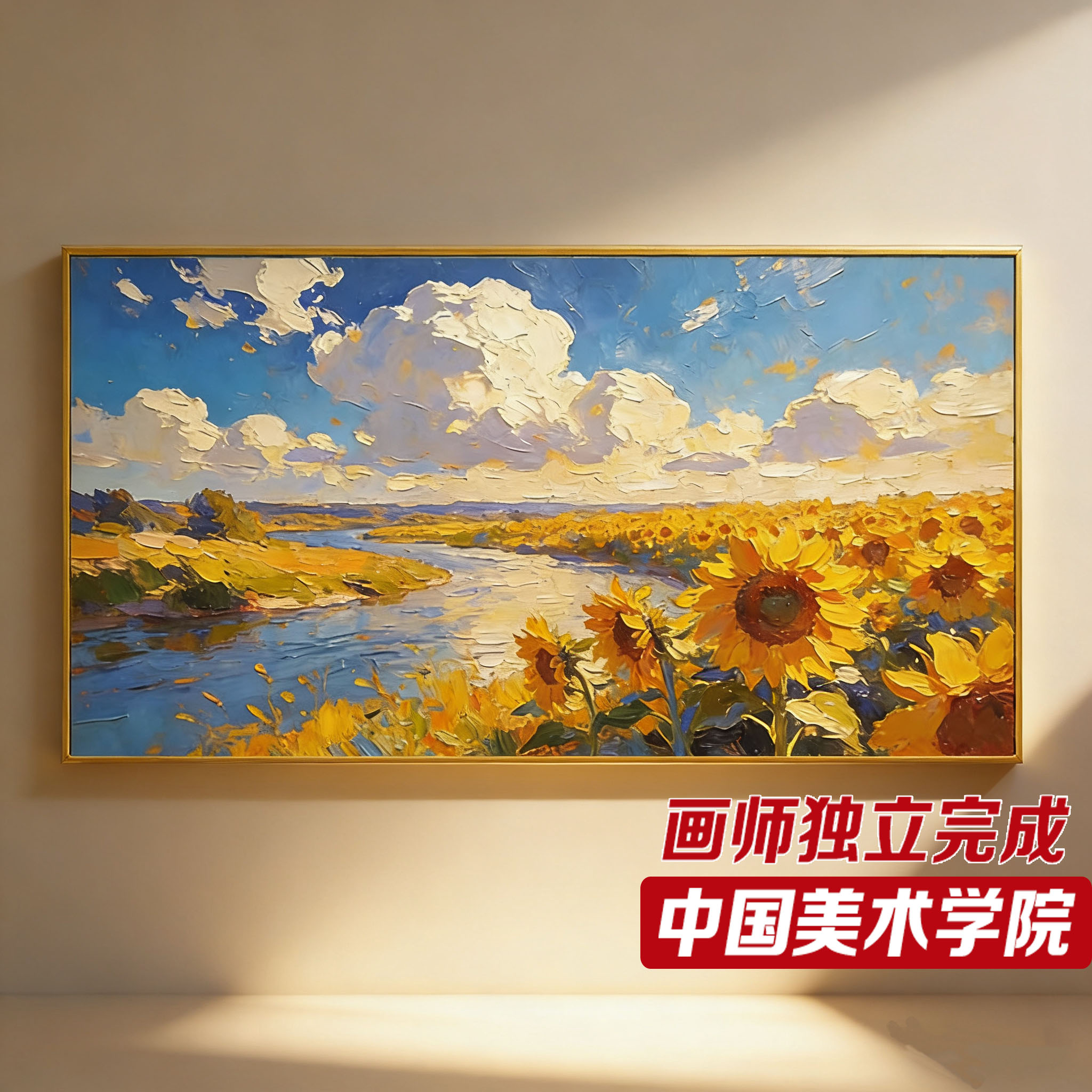 手绘油画向日葵装饰画欧