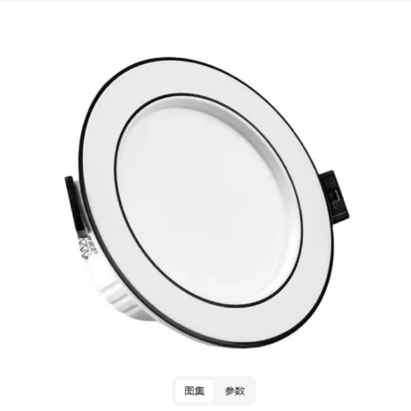 恒流三色公分电源家装led单灯