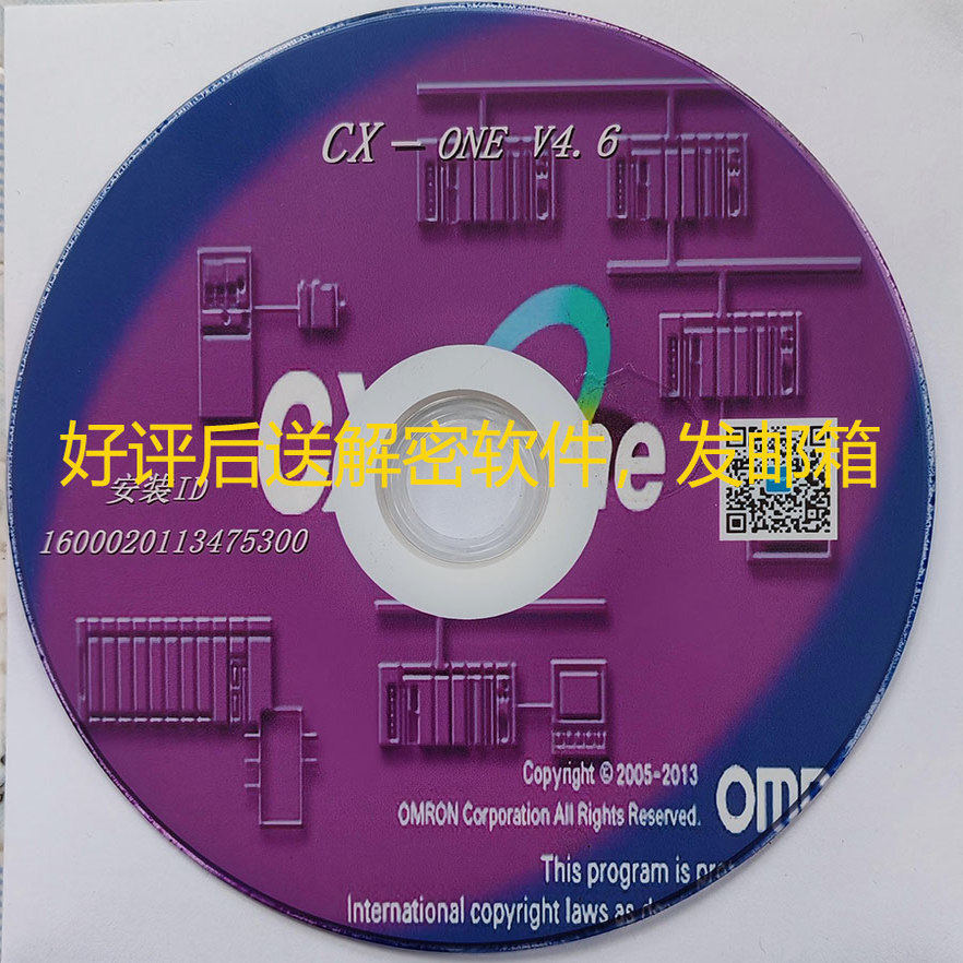 欧姆龙PLC触摸屏伺服变频器编程软件安装光盘CX ONE4.6正版新品