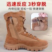 新款 棕色男靴真皮透气侧拉链火战术靴防水防穿刺耐磨沙漠靴训练靴