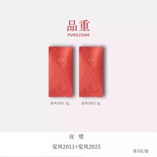 品重『双璧』时光双璧,一陈一新,头采特级白毫银针组合