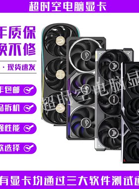 七彩虹华硕微星RTX3050/3060/3070/3080TI/3090台式拆机二手显卡