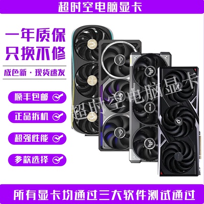 七彩虹华硕微星RTX3050/3060/3070/3080TI/3090台式拆机二手显卡