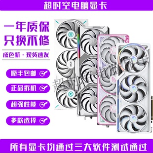 七彩虹华硕RTX5060/5060TI/5070TI/5080影驰微星技嘉二手拆机显卡