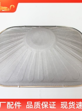 适用老板油烟机过滤网8015/8018/8027/8112/8072/65X8H滤油网配件