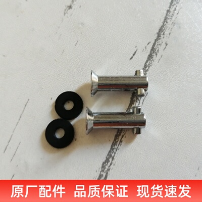 适用老板油烟机8321网罩固定螺丝8218/67X2/8329/8020外网罩螺丝