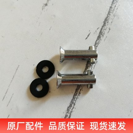 适用老板油烟机8321网罩固定螺丝8218/67X2/8329/8020外网罩螺丝