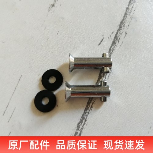 适用老板油烟机8321网罩固定螺丝8218/67X2/8329/8020外网罩螺丝