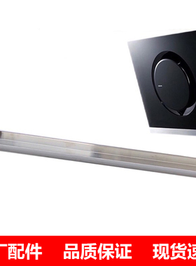 老板油烟机通用接油盒5108/5800/5109/26A5S/26A7/5606油杯油槽