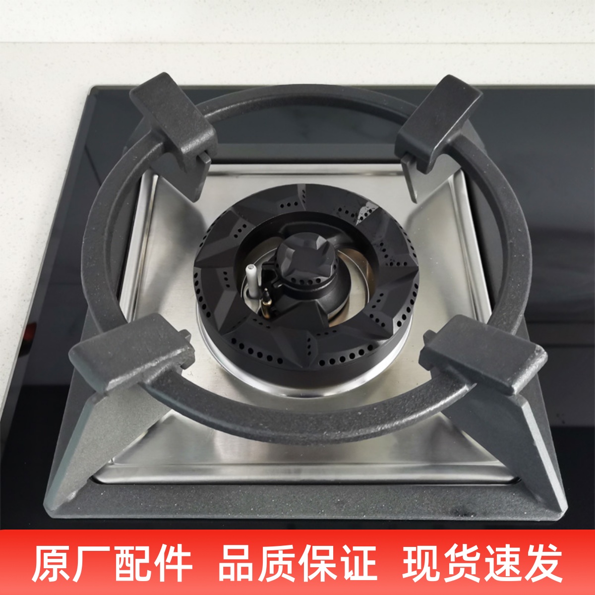 适用老板9b312燃气灶通用煤气灶防滑锅架9b52炒锅增高防滑铸铁炉