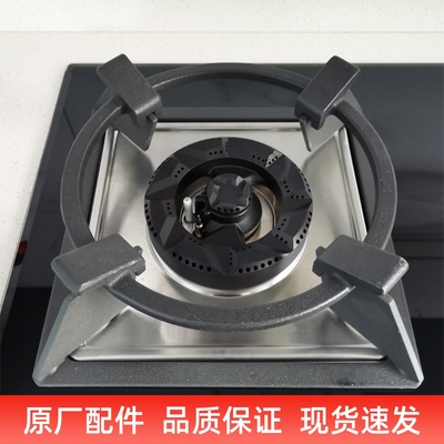 适用老板9b312燃气灶通用煤气灶防滑锅架9b52炒锅增高防滑铸铁炉