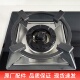 适用老板9b312燃气灶通用煤气灶防滑锅架9b52炒锅增高防滑铸铁炉
