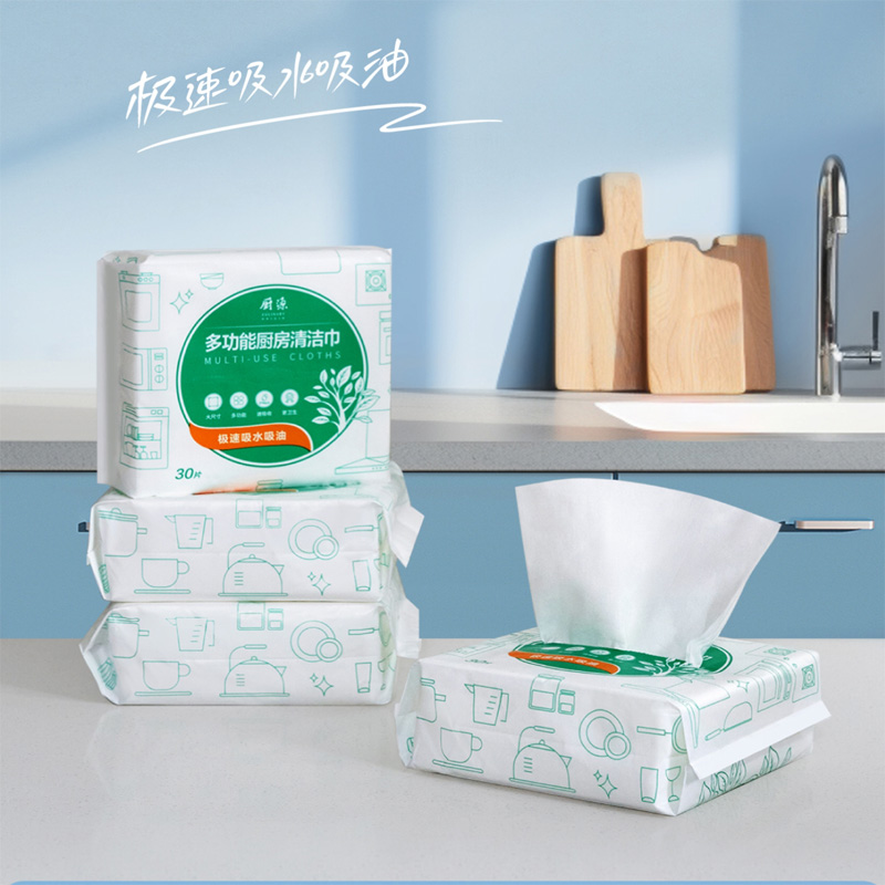厨房专用纸巾多功能加厚可水洗