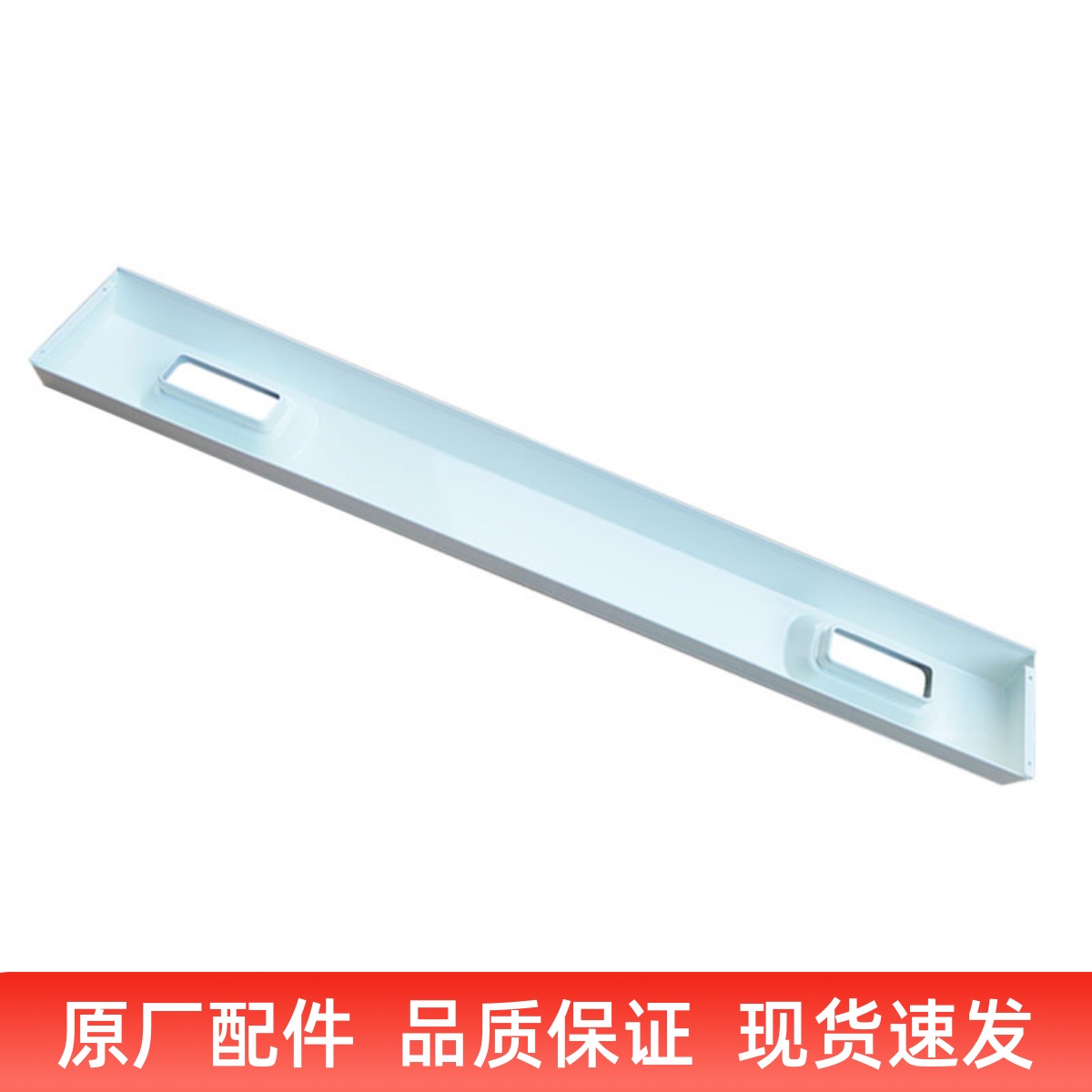 适用老板油烟机5360/5366/5370/22Q0/21A6H白色接油槽油杯配件