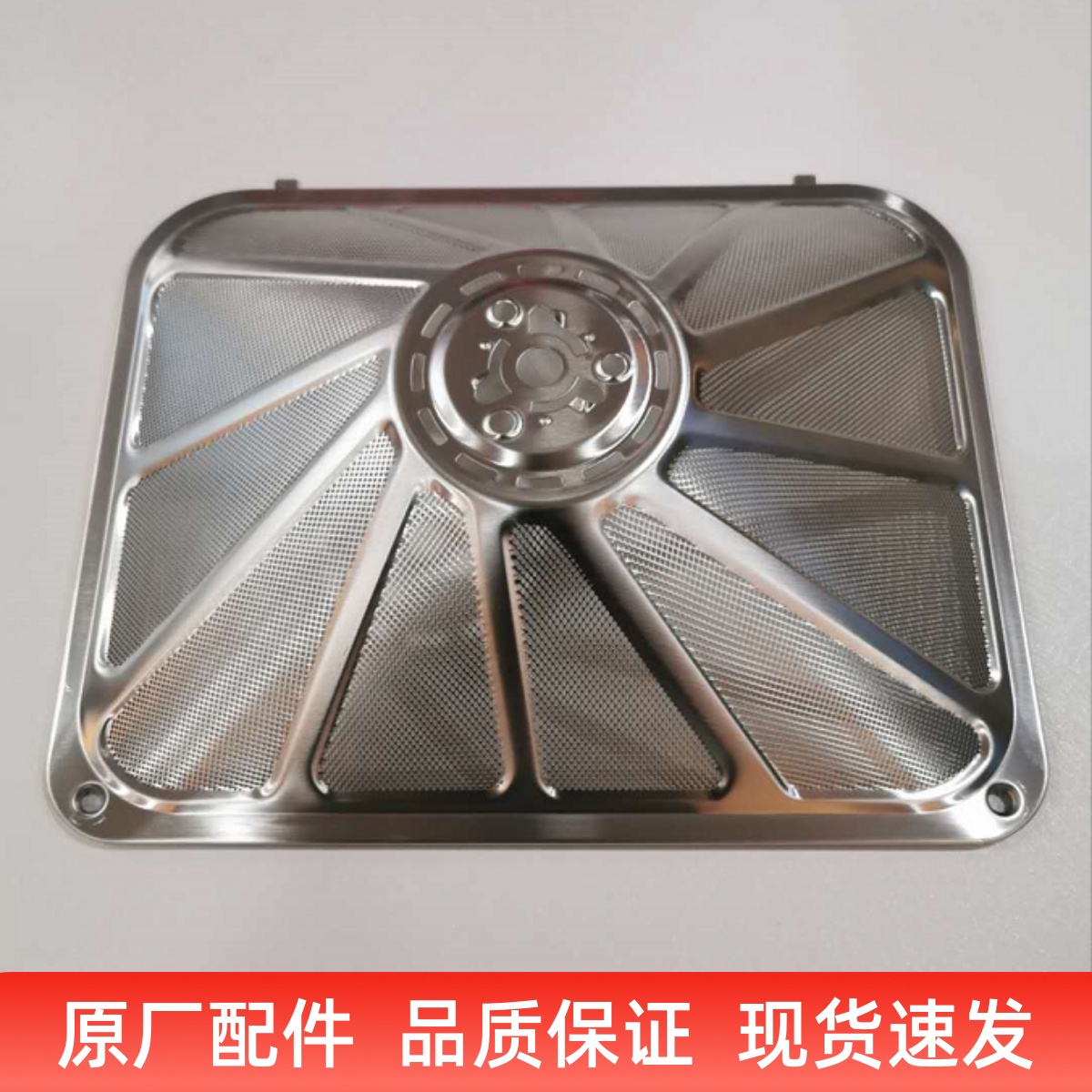 适用老板67X2H油烟机过滤网67A1/67A5H一次性油网罩65A5H螺丝配件