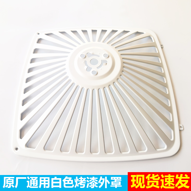 适用老板油烟机8307/8305/8005/8008原厂烤漆外网罩滤网油网罩