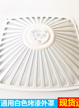 适用老板油烟机8307/8305/8005/8008原厂烤漆外网罩滤网油网罩