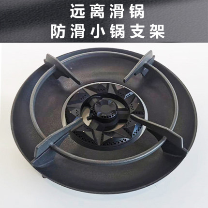 适用老板煤气灶9B92/9B312/9B515/57B5X奶锅砂锅增高防滑锅支架