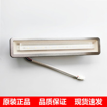 老板抽油烟机LED灯67AH/8215H/66A1H/66A2H/8022/67A5H/灯罩射灯