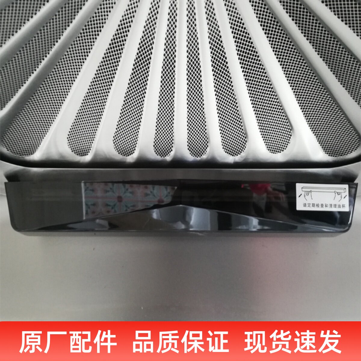 适用老板油烟机8215/8332/8229S/8330/8230S通用油杯长接油槽配件