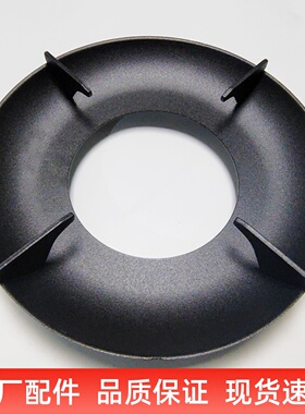 适用老板燃气灶9B312/9B315/9B313/9B919煤气灶炉架防滑增高锅架