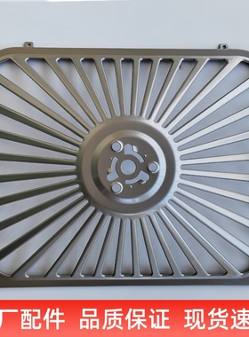 适用老板8010油烟机8005K/8011/8012/8320/8322烤漆滤网罩外网罩