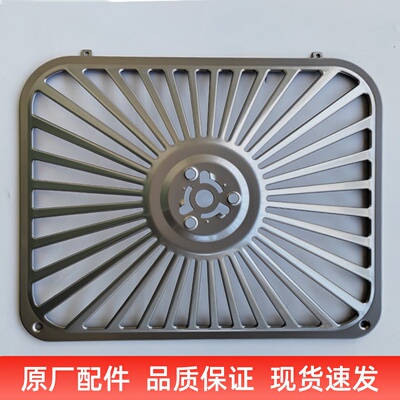 适用老板8010油烟机8005K/8011/8012/8320/8322烤漆滤网罩外网罩