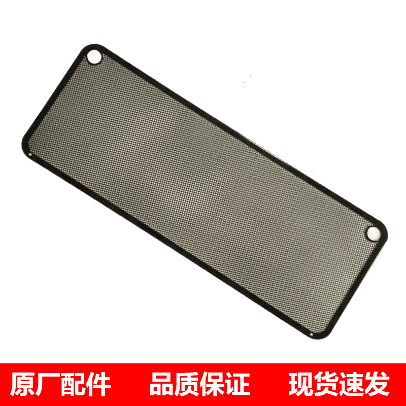 适用老板侧吸式油烟机27A8原装滤网油网27X8滤油网原装配件通用