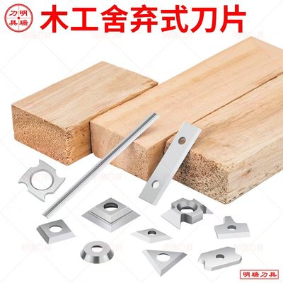 木工螺旋刀片立铣钨钢硬质合金刀