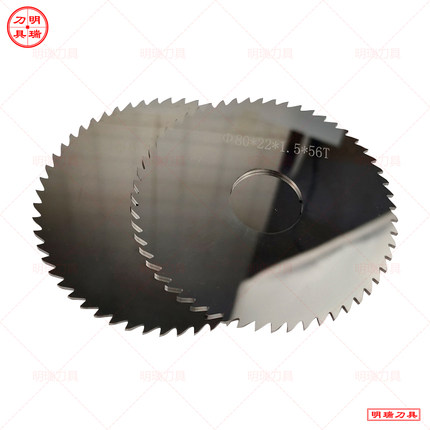 整体硬质合金钨钢锯片外径100/120厚度0.8到6.0钨钢圆锯片铣刀