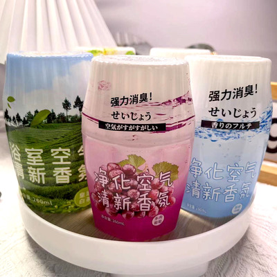 厕所除臭神器浴室香薰卫生间室内除味卧室空气清新剂持久留香家用