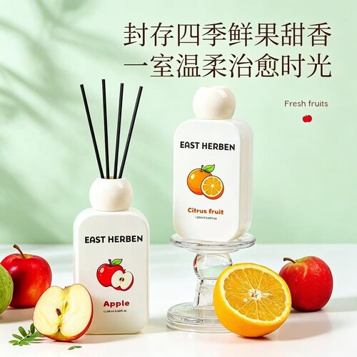 无火藤条精油香薰挥发红苹果香型家用卧室卫生间持久留香180ML
