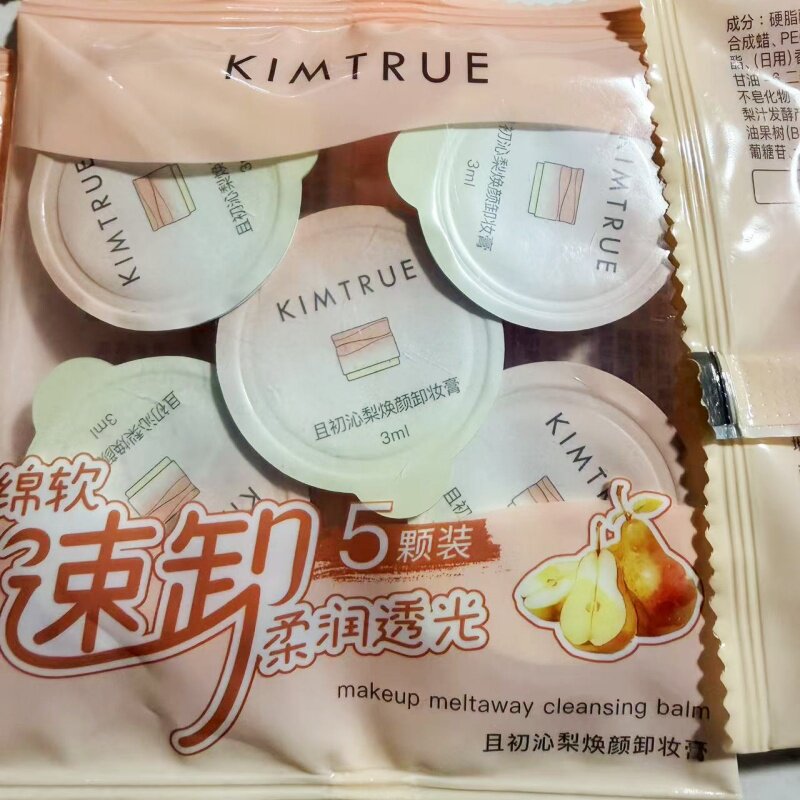 且初沁梨土豆泥全脸温和卸妆膏图片
