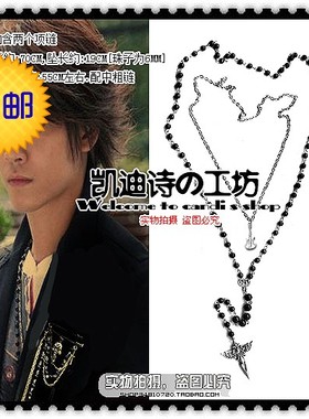 非主流太阳的后裔朋克风项链